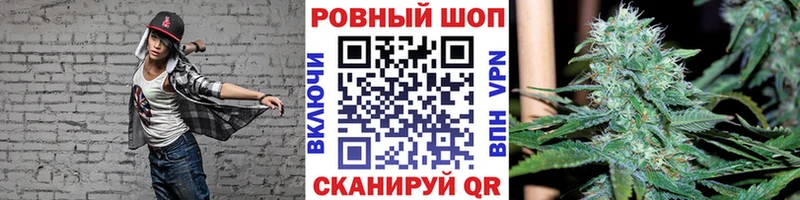 Купить наркоту Кола Бошки Шишки  МЕФ  А ПВП  ТГК  ГАШ 