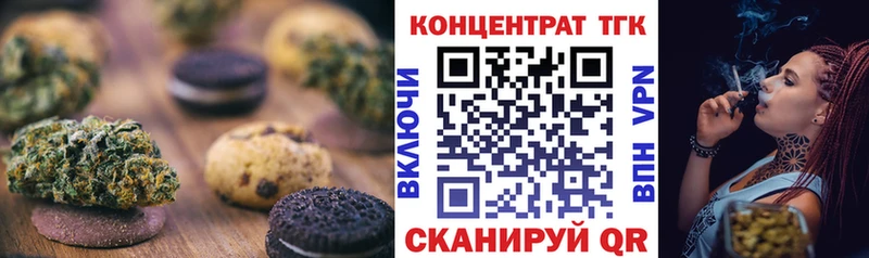 блэк спрут как войти  Кола  Canna-Cookies марихуана 