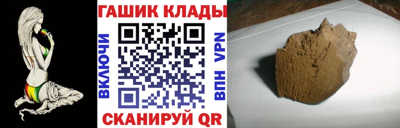 сайты даркнета наркотические препараты  omg зеркало  Кола  Гашиш 40% ТГК 