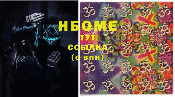 ALPHA PVP Орск