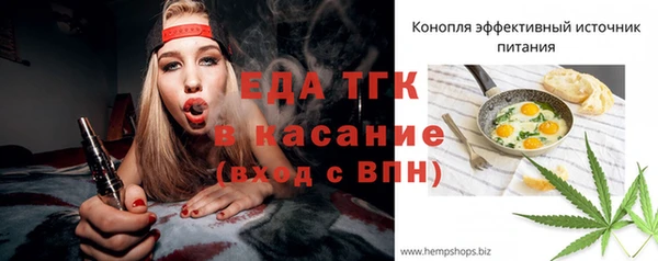 альфа пвп VHQ Красноперекопск