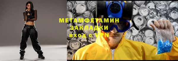 альфа пвп VHQ Красноперекопск