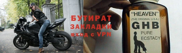 бутик Кулебаки