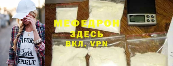 бутик Кулебаки