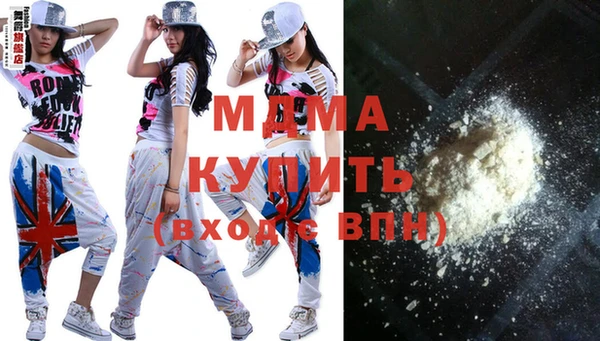 ГАЛЛЮЦИНОГЕННЫЕ ГРИБЫ Куйбышев
