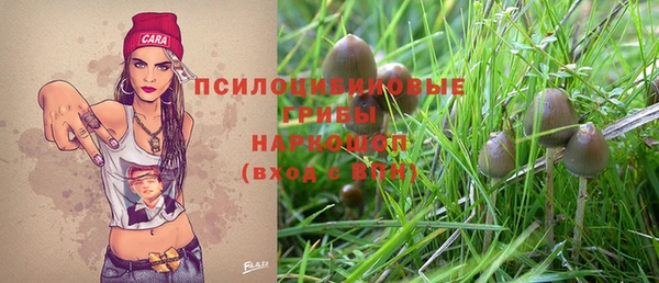 бутик Кулебаки