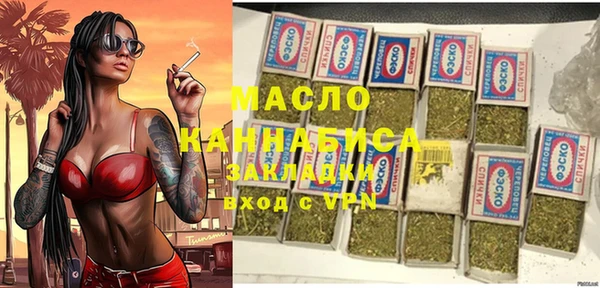 ГАЛЛЮЦИНОГЕННЫЕ ГРИБЫ Куйбышев