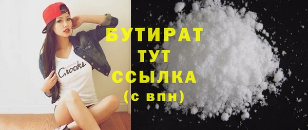 соль ск Лагань
