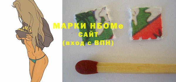 метамфетамин Краснослободск