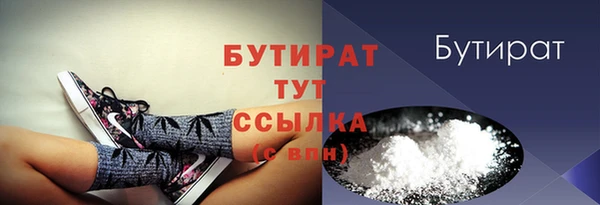 молекула духа Братск
