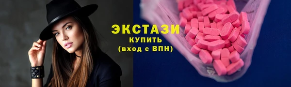 метамфетамин Краснослободск