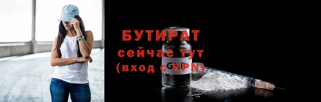 метамфетамин Краснослободск