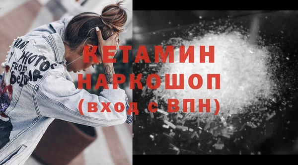 альфа пвп VHQ Красноперекопск