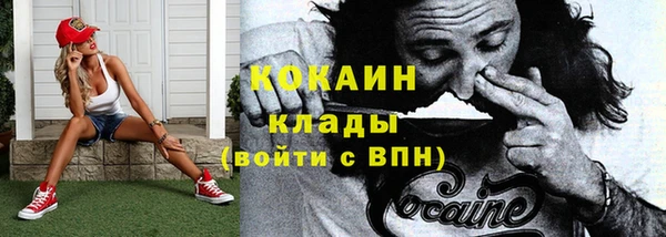 альфа пвп VHQ Красноперекопск