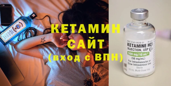 метамфетамин Краснослободск