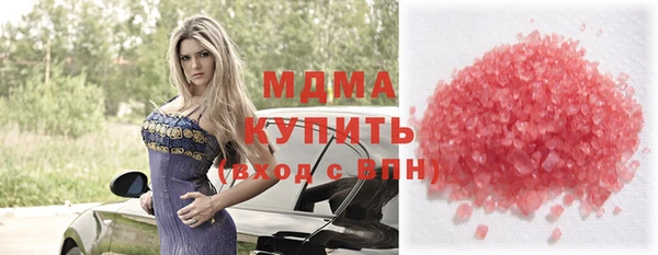 бутик Кулебаки