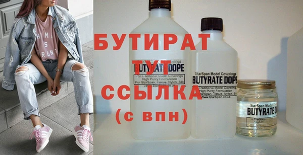 ГАЛЛЮЦИНОГЕННЫЕ ГРИБЫ Куйбышев