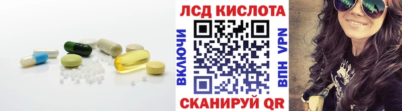ЛСД экстази кислота  Кола 