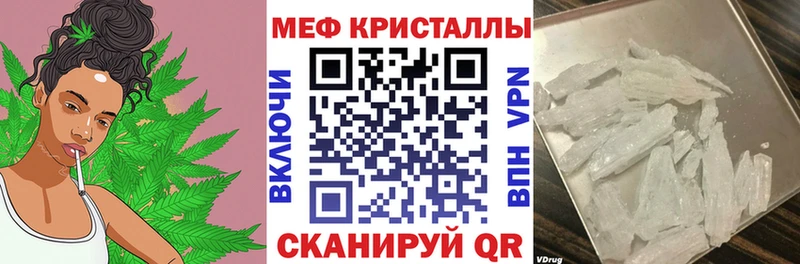 МЕФ кристаллы  купить   Кола 