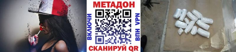 даркнет официальный сайт  Кола  Метадон мёд 