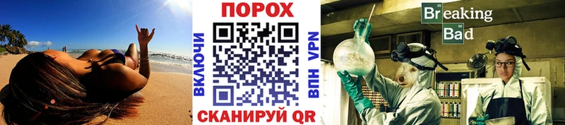 Метамфетамин мет Кола