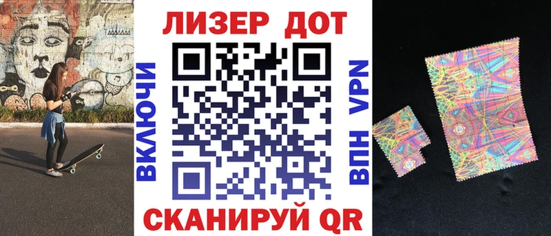 Марки N-bome 1500мкг  Кола 